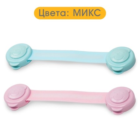 The door lock is universal, set 2 pcs., Mix color-2