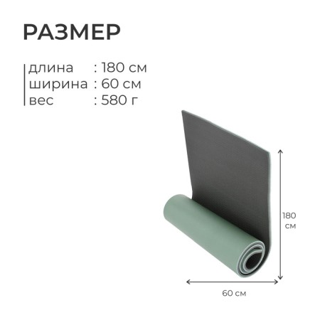 Tourist rug Camping 16, 180x60x1.6 cm, Mix color-2