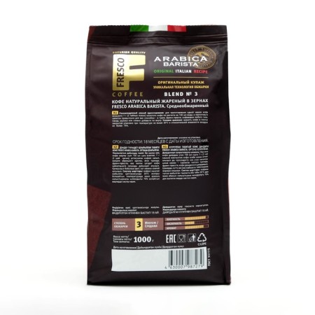 Coffee Fresco Arabica Barista, grain, package, 1000 g-2