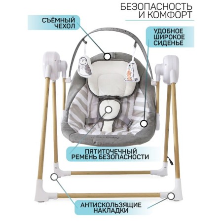 Electronic swing children's Amarobaby Wooden Swing, gray color-1