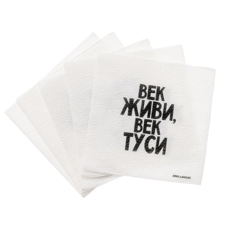 Salphers single -layer paper "Live, Tusi Age" 24x24 cm, set of 20 pcs.-6