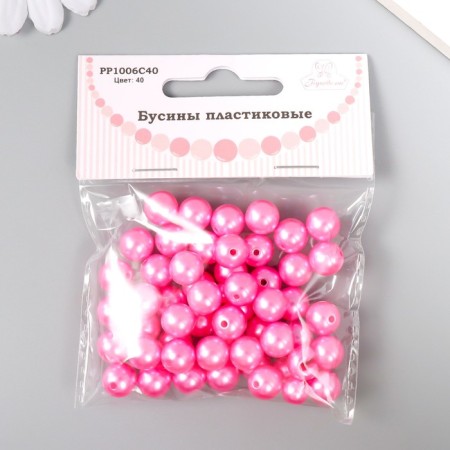 Set of beads "needlework" plastic, diameter 10 mm, 25 g, bright pink-2