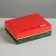 Happy New Year folding box, 16.5 x 12.5 x 5 cm, New Year