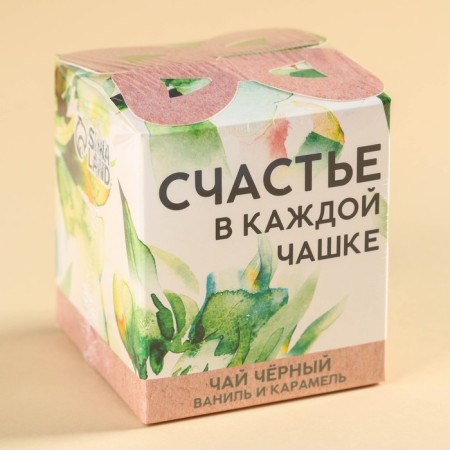 Black tea "Happiness in every cup", taste: Vanilla and caramel, 50 g.-5