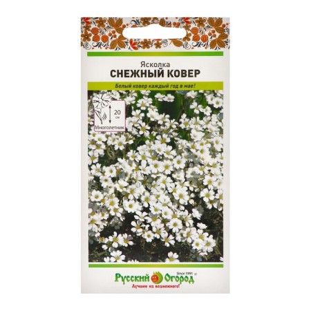 Flowers Yaskolka Snow Carpet (0.15g)
