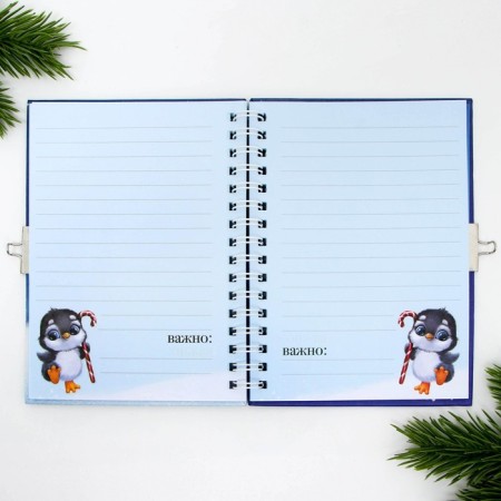 New Year's notebook on the lock "My Trendy Dreams", 50 liters-1