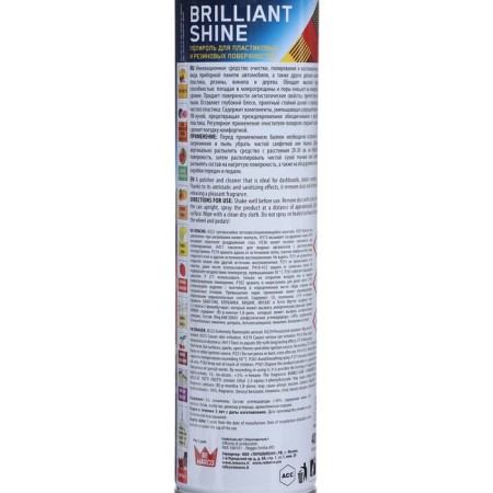 Plastic Plastic RE Marco Brilliant Shine, French perfume, aerosol, 400 ml-4
