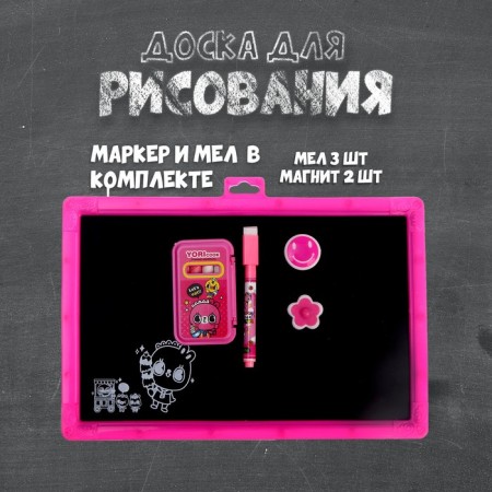 The board is magnetic double -sided, under the marker and chalk, chalk 3 pcs. in a typewriter, marker, magnets 2 pcs., Mix color