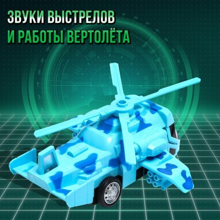 Airbot robot, transforms, light and sound effects-3