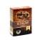 Cocoa powder Relish natural, 100 g