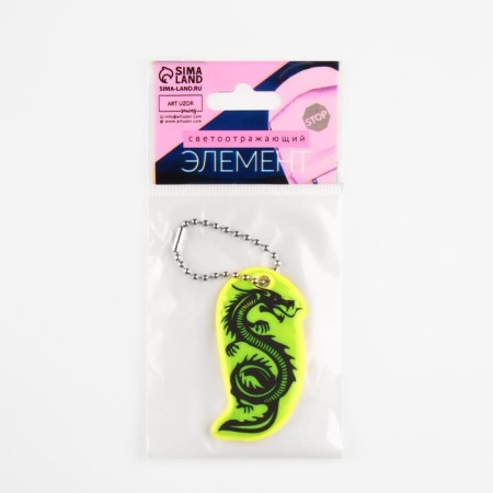 The reflective element "The silhouette of the Dragon", bilateral, 5.8 × 3.1 cm, color mix-5