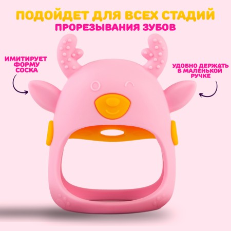 Teether for teeth "deer", silicone, pink color-2