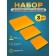 Car spatula, set 3 pcs