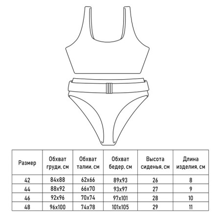 Swimsuit female separate minku color white, size 46-11