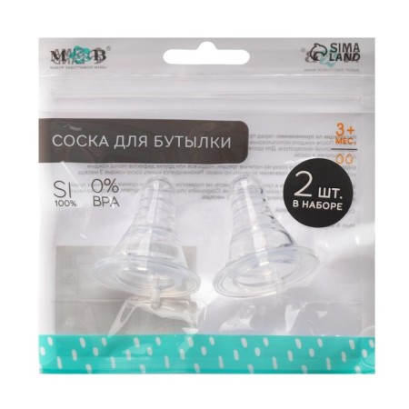 Set of silicone nipple, 2 pcs., C, Ø35mm, anti -bicolor., +3 months, average stream-7