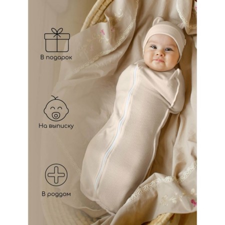 Lightning diaper with a fascion hat, height 56-68 cm, champagne color-5