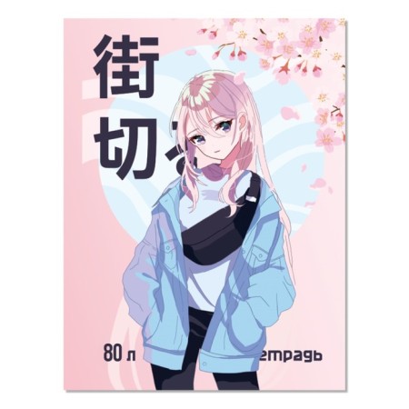 A4 notebook 80 sheets in the Calligrata line "Anime. Girl", cover coated cardboard, block No. 2, whiteness 75% (gray sheets)