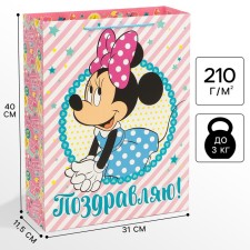 Gift package 