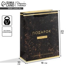 Package Gift Laminated Vertical, Packaging, “Crime”, MS 18 x 23 x 8 cm
