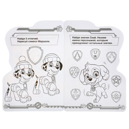 Developing coloring "Puppy Patrol" with cutting in the form of a character, small format-2
