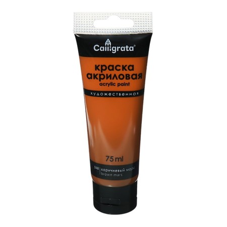 Acrylic matte paint in the tube 75ml Calligrata, km048 brown Mars, Panton 731s