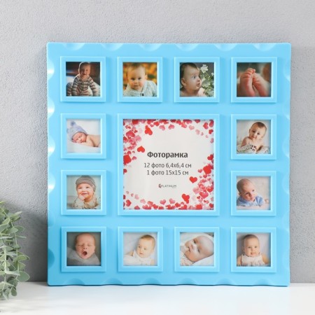 Multi -frame "12 months" collage for 13 photos 1/15x15 cm, 11/6.4x6.4 cm, blue
