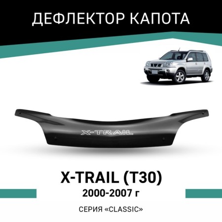 Defly hood deflector for Nissan X-Trail (T30), 2000-2007