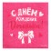 Paper napkins “Happy birthday”, daughter, 24x24 cm, 20 pcs