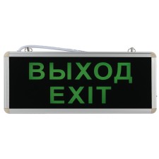 Emergency lamp ERA SSA-101-1-20 Exit, SSA-1, 358x145x23 mm, IP20, LED, 3W, 40LM, Silver Color