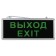 Emergency lamp ERA SSA-101-1-20 Exit, SSA-1, 358x145x23 mm, IP20, LED, 3W, 40LM, Silver Color