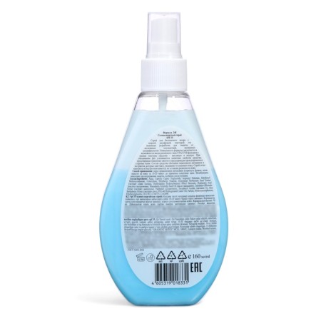 Sunscreen spray Floresan SPF 35 waterproof, two -phase, 160 ml-1