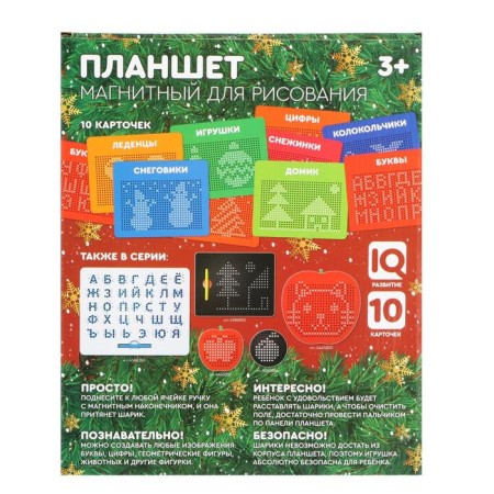 The training tablet "Magnetic drawing", 714 holes, the color is black-7