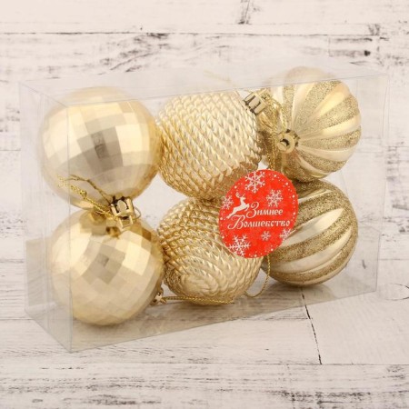 Set of balls plastic D-6 cm, 6 pcs "Disco Mix" Gold-1