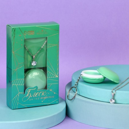 Lip gloss with the pendant "Bright mood", 10 g-1