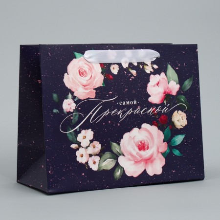 Gift Laminated horizontal package, packaging, "the most beautiful", MS 23 x 18 x 8 cm-1