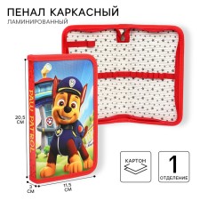 Penal frame, 1 section, 115x20x30 mm, laminated cardboard, puppy patrol