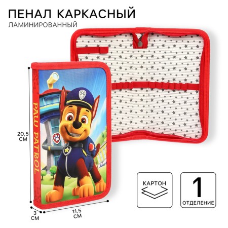 Penal frame, 1 section, 115x20x30 mm, laminated cardboard, puppy patrol