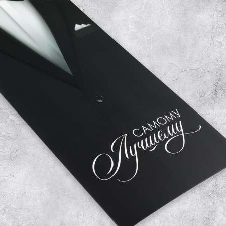 Gift envelope with the inner pocket of the "best", gentleman, 20 x 9.5 cm-3