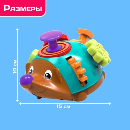 Developing set "Miracle Hedgehog"-3