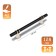 Cappio bracket handle, m/o 128 mm, d = 12 mm, plastic, gold/black color