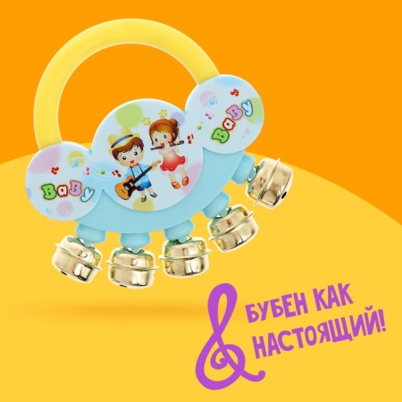 Buben children's "Baby", Mix colors-3