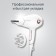 Feng Rowenta CV6135F0, 2400 W, 2 speeds, 3 temperature conditions, white