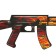 Souvenir weapon machine "Fire", length 72 cm