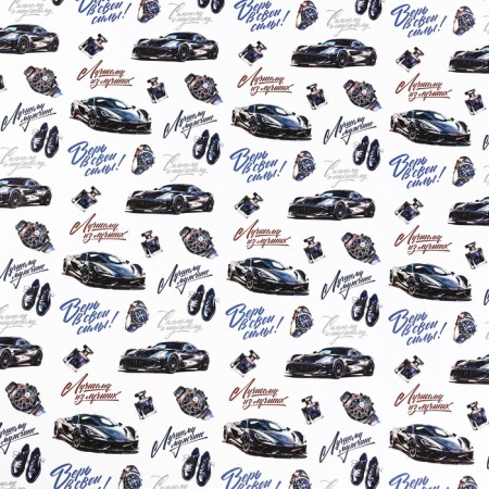 Glossy packaging paper "Best Man", 1 sheet, 70 x 100 cm-1