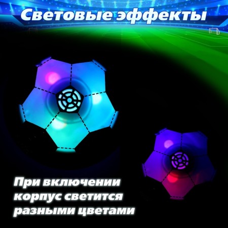 Game set "Team", gate, Aeroyach, light effects-9