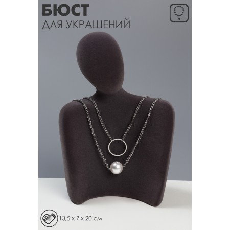 Bust for jewelry "Silhouette", 13 × 7 × 20 cm, h = 20 cm, phlock, color gray-5