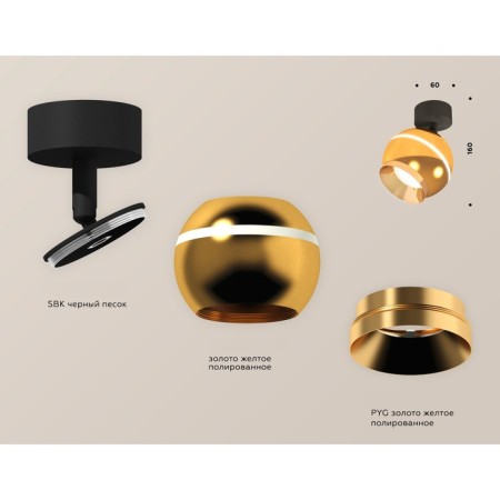A set of rotary lamp with additional backlight by Ambrella Light, Techno, XM1105002, GU5.3, Color Gold polished, black sand-2