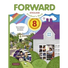 8th grade. English language. Forward. 9th edition. GEF