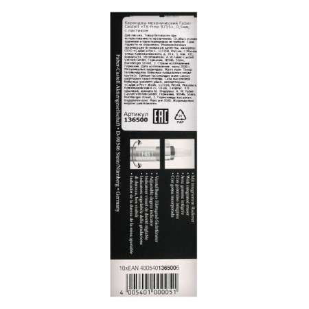 Mechanical professional pencil 0.5 mm Faber-Castell TK®-Fine 9715-2