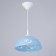Lamp Bayerlux cap "Andri" 1 lamp E27 40W Blue D.250